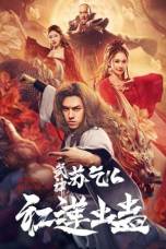 Kung Fu Master Su: Red Lotus Worm (2022) Kung Fu Master Su: Red Lotus Worm (2022)