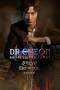 Dr. Cheon and the Lost Talisman (2023) Dr. Cheon and the Lost Talisman (2023)