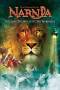 The Chronicles of Narnia: The Lion, the Witch and the Wardrobe (2005)