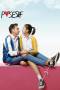 Posesif (2017) Posesif (2017)