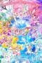 Pretty Cure All Stars F (2023) Pretty Cure All Stars F (2023)