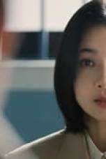 HIDE Season 1 Episode 9