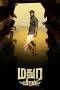 Madura Veeran (2018)