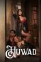 Huwad (2024) Huwad (2024)