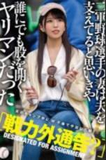 MTALL 081 – Kuraki Shiori Cari Duit Tambahan