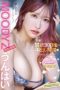 MIDV 975 – Unpai Cakep Montok Malah Kena Crit