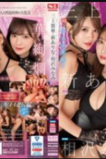 Bokepsex Trio Wanita Hypersex Lagi Diewe