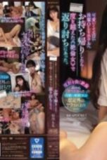Cewek Hypersex Goda Kontol Junior