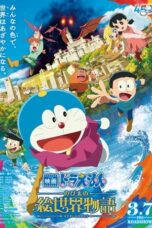 Doraemon the Movie: Nobita's Art World Tales (2025) Doraemon the Movie: Nobita's Art World Tales (2025)