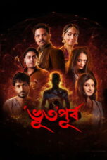 Bhuto Purbo (2025)