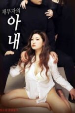 Debtor’s Wife (2024)